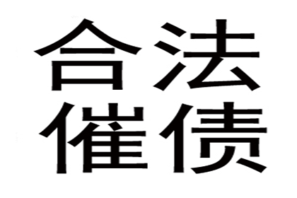 临近还款日，是否该提醒催款？